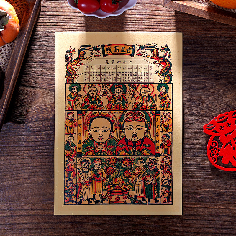 马年灶君司命王灶公灶婆东厨司命神像门神土地爷年画贴纸春季包邮,节庆用品/礼品,门神,淘宝优惠券,粉丝福利购,淘宝优惠卷