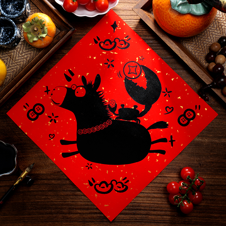 新款马年卡通创意素描福字对联