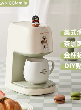 美式便携全自动焖煮萃取咖啡壶