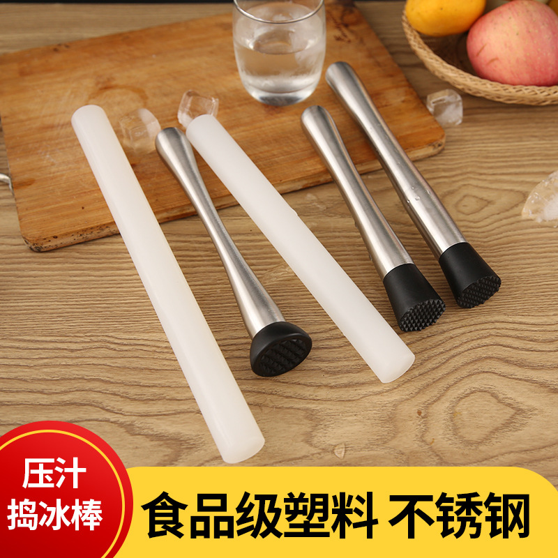 碎冰锤柠檬锤压汁调酒工具捣碎棒