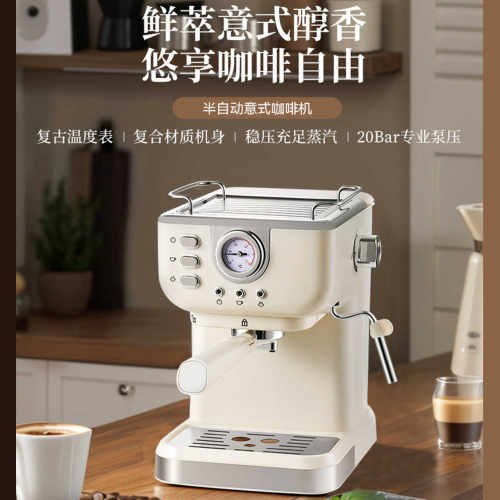咖啡机意式半自动蒸汽打奶泡咖啡