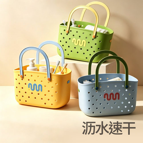 浴筐洗澡提篮洗漱筐学生宿舍