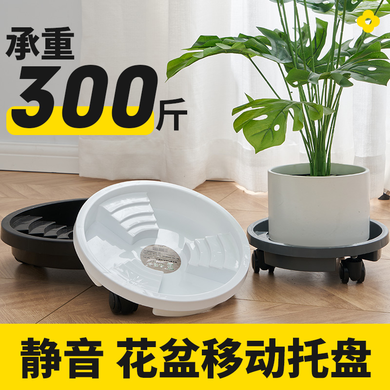 加厚静音万向轮高承重移动托盘