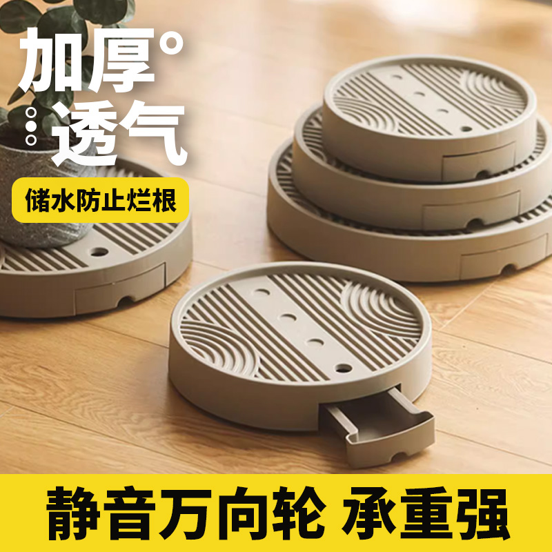 隐形滚轮移动花盆托盘带轮万向轮