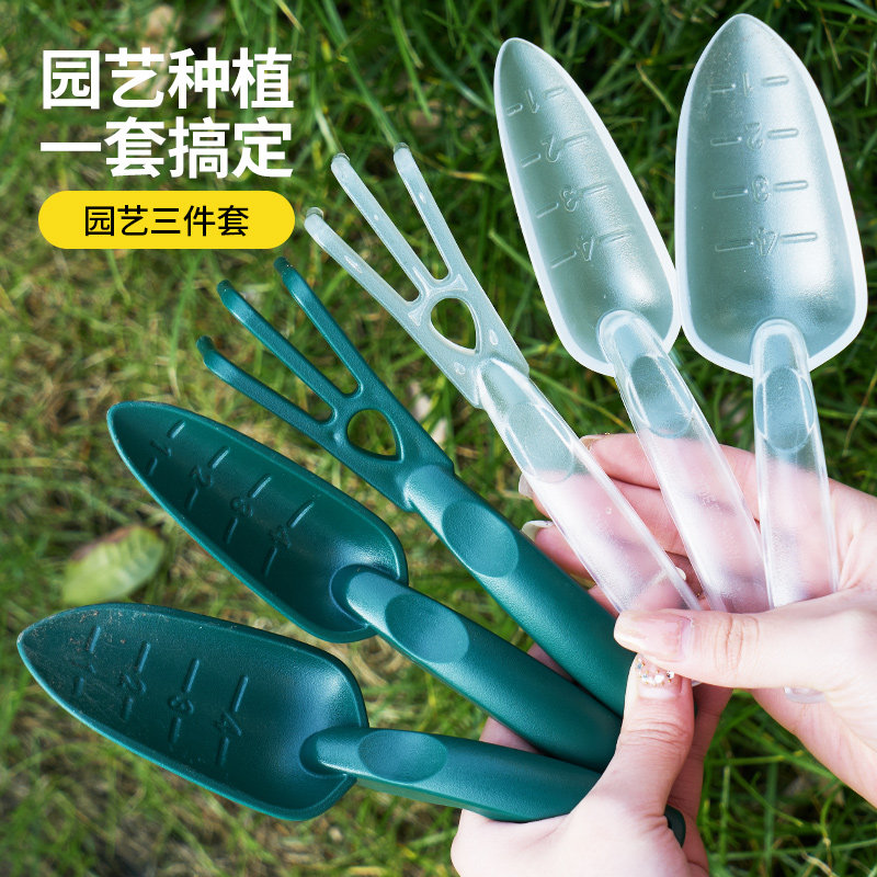 花域种花工具养花种菜小铲子挖土松土神器多肉园艺种植花铲三件套,鲜花速递/花卉仿真/绿植园艺,铲子,淘宝优惠券,粉丝福利购,淘宝优惠卷