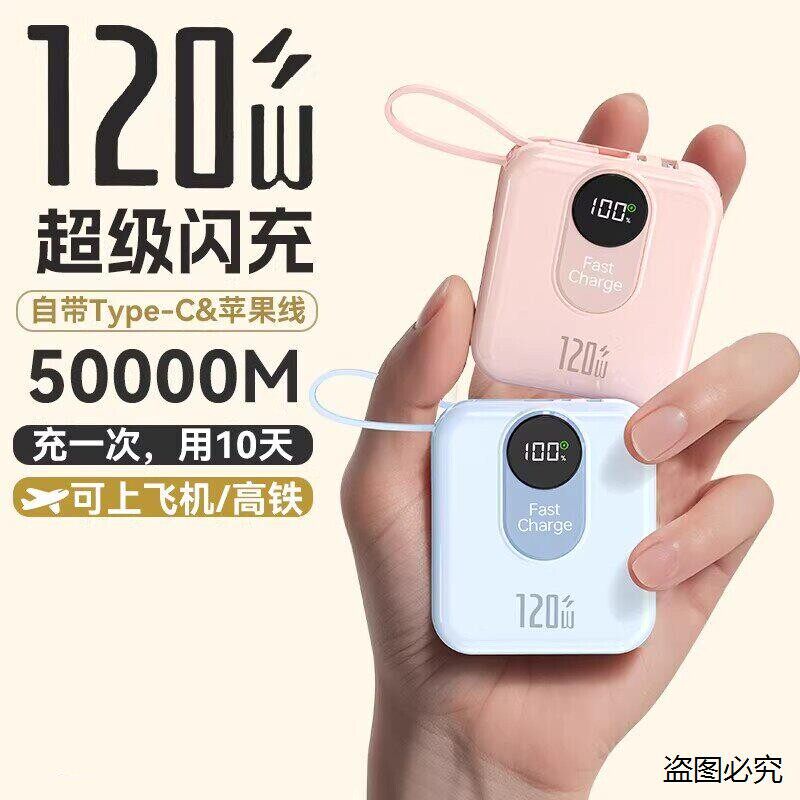 德国进口3c认证充电宝20000毫安大容量超级快充便携自带线可登机