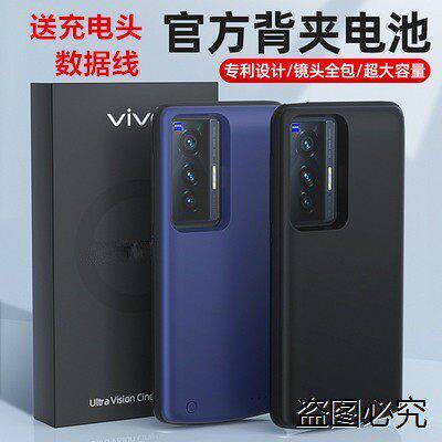 适用于vivoS12无线背夹充电宝S10