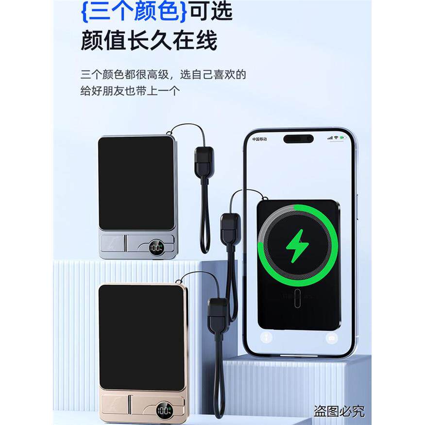 MagSafe金属磁吸无线充电宝外接图片