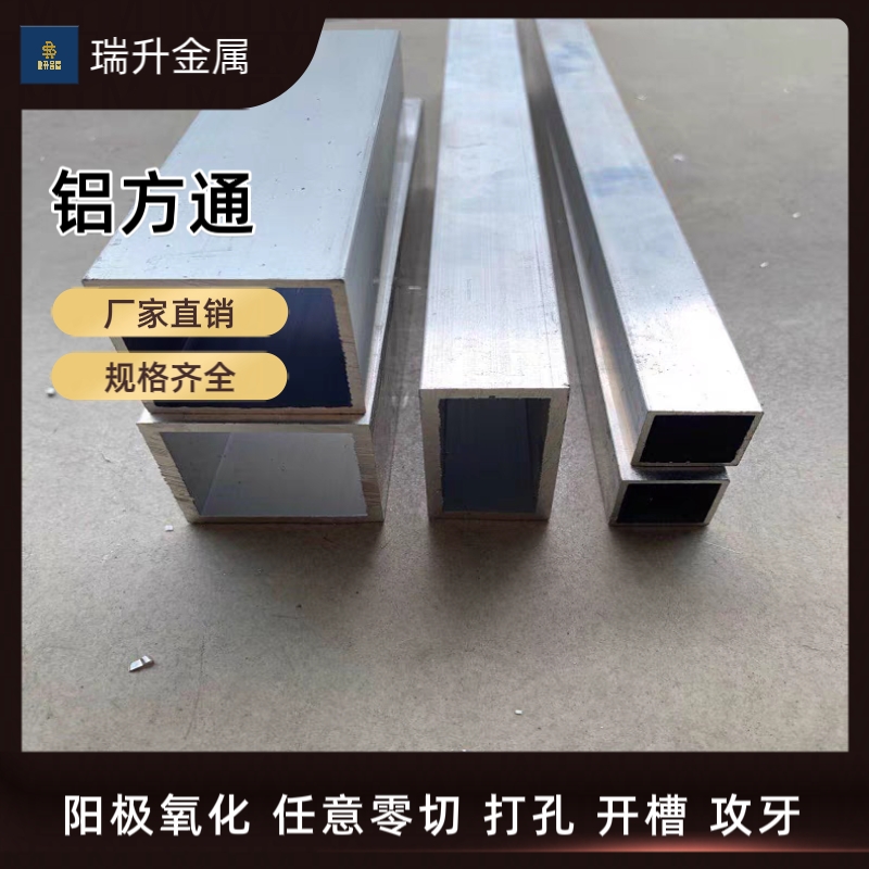 铝方通扁板方板吊顶铝方通