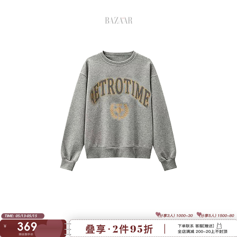 BAZAAR RED时尚芭莎红 字母绣花圆领套头卫衣女秋冬拼接袖口上衣
