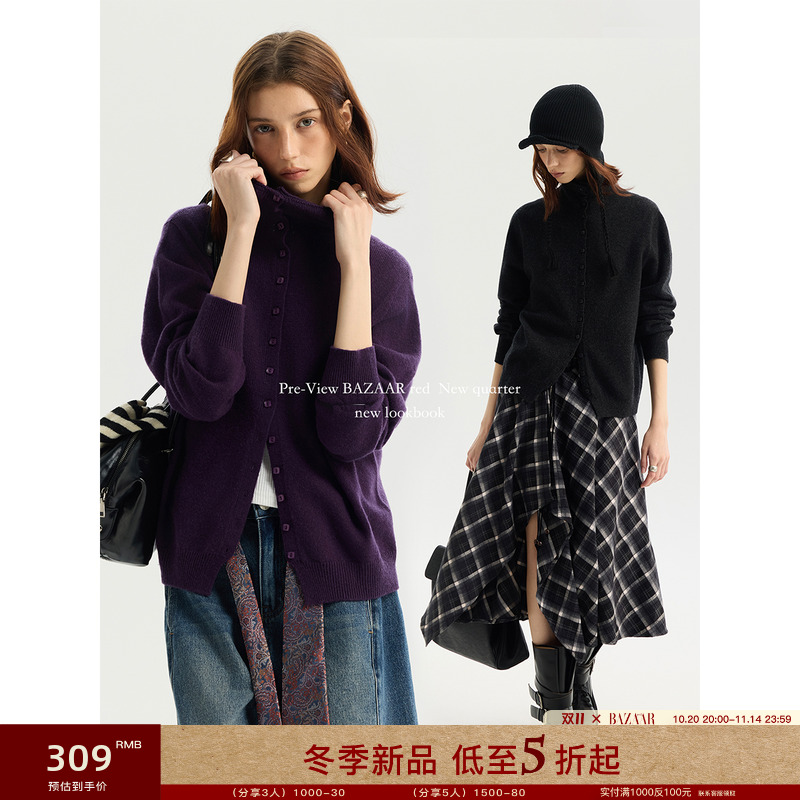 BAZAAR RED芭莎红 复古简约百搭100%澳洲美丽诺羊毛高领针织开衫