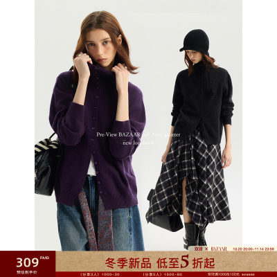 BAZAAR RED芭莎红复古简约百搭100%澳洲美丽诺羊毛高领针织开衫