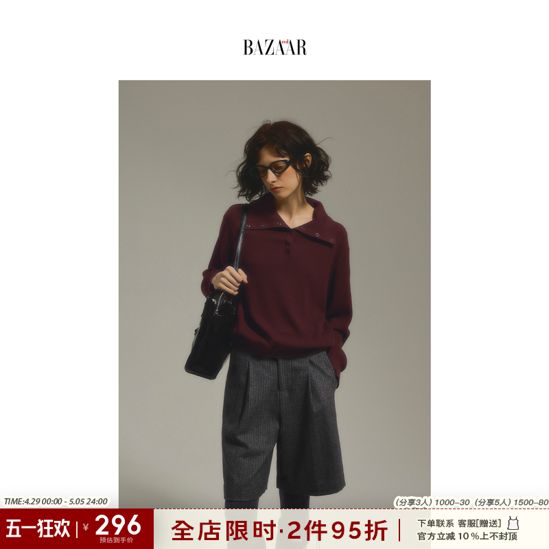 红色毛衣女秋冬复古简约绵羊毛宽松休闲打底套头翻领羊毛针织衫女