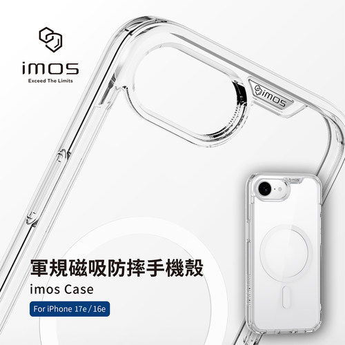 台湾imos适用于iPhone17e磁吸全透明防摔轻量化军规手机壳苹果2026新款16e美国军规认证双料软硬全包保护套壳
