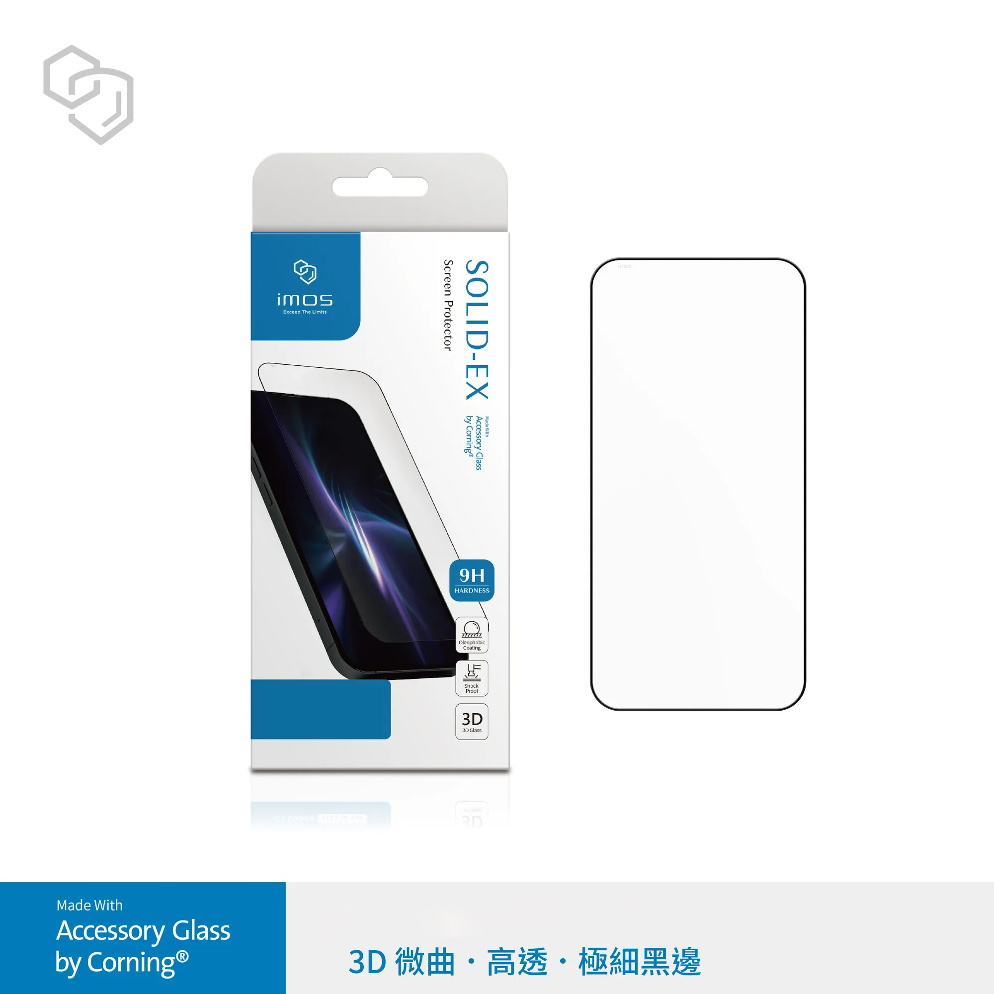 imos蓝宝石玻璃保护贴