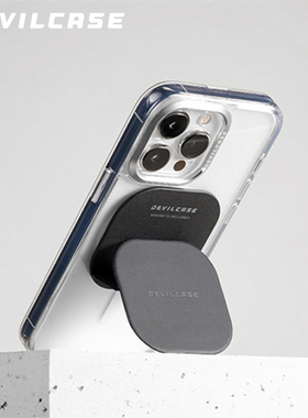 台湾DEVILCASE磁吸手持支架折叠指扣创意双面强磁皮革桌面通用架