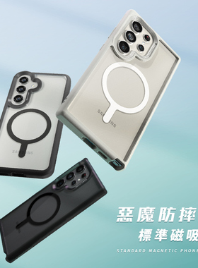 DEVILCASE适用于三星S24Ultra/S24Plus恶魔盾全包防摔个性简约透明磁吸气囊软硬保护套S24Plus恶魔防摔手机壳