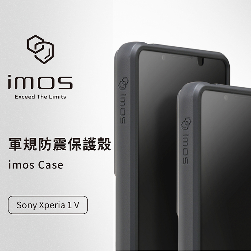 imos轻量化军规防摔保护壳