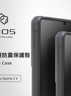 台湾imos适用于Xperia1V双料军规认证防震壳马克5轻薄软硬防摔雾面磨砂防滑保护套轻量化硅胶全包透明手机壳