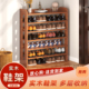 实木鞋 柜玄关置物架宿舍架子 架家用门口多层简易小窄入户门鞋