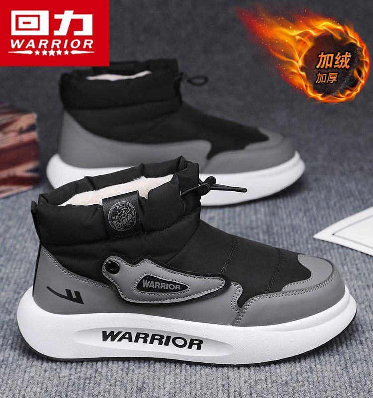 回力雪地靴冬季哈尔滨防寒棉靴加绒加厚保暖棉鞋面包短靴防水防滑,流行男鞋,时尚雪地靴,淘宝优惠券,粉丝福利购,淘宝优惠卷