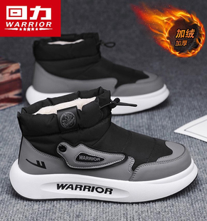 回力雪地靴冬季哈尔滨防寒棉靴加绒加厚保暖棉鞋面包短靴防水防滑