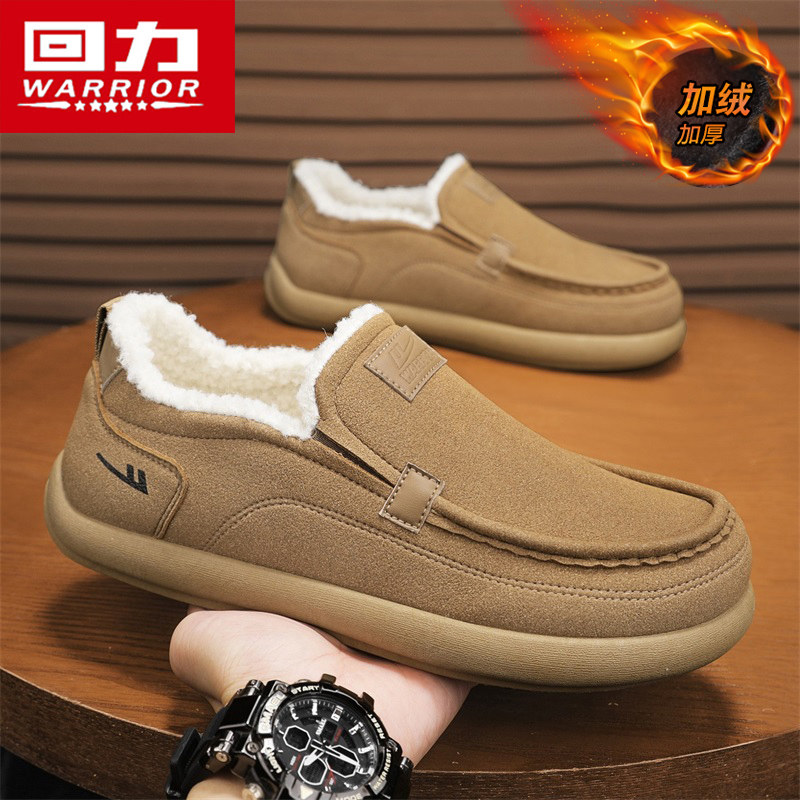 回力男鞋2025新款冬季休闲百搭复古一脚蹬乐福鞋老人加绒保暖棉鞋,流行男鞋,时尚休闲鞋,淘宝优惠券,粉丝福利购,淘宝优惠卷