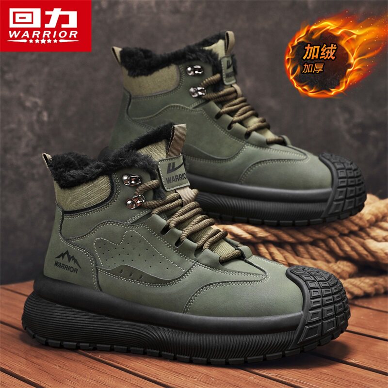 回力雪地靴男鞋冬季东北户外大棉鞋加绒加厚高帮登山鞋防寒棉靴子,流行男鞋,时尚雪地靴,淘宝优惠券,粉丝福利购,淘宝优惠卷