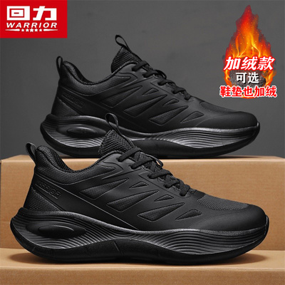 回力官方旗舰店男鞋秋季百搭潮鞋