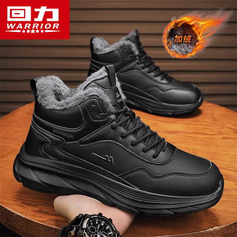 回力男鞋冬季加绒加厚保暖大棉鞋休闲户外防水高帮运动防寒雪地靴,流行男鞋,时尚雪地靴,淘宝优惠券,粉丝福利购,淘宝优惠卷