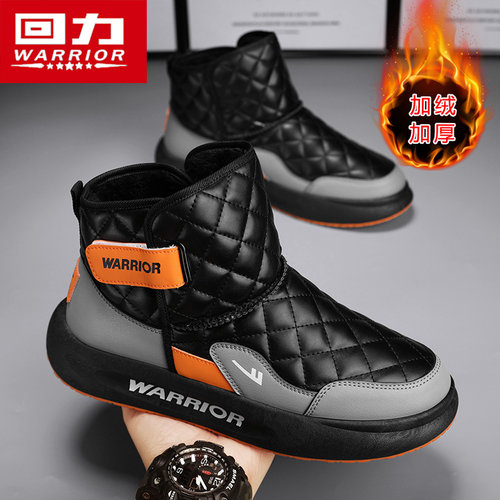 回力官方旗舰店男鞋冬季保暖潮鞋