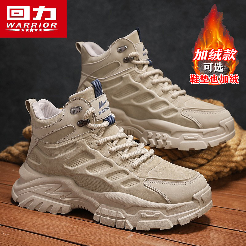 回力马丁靴男秋季高帮英伦风复古户外登山防水防滑耐磨沙漠工装靴