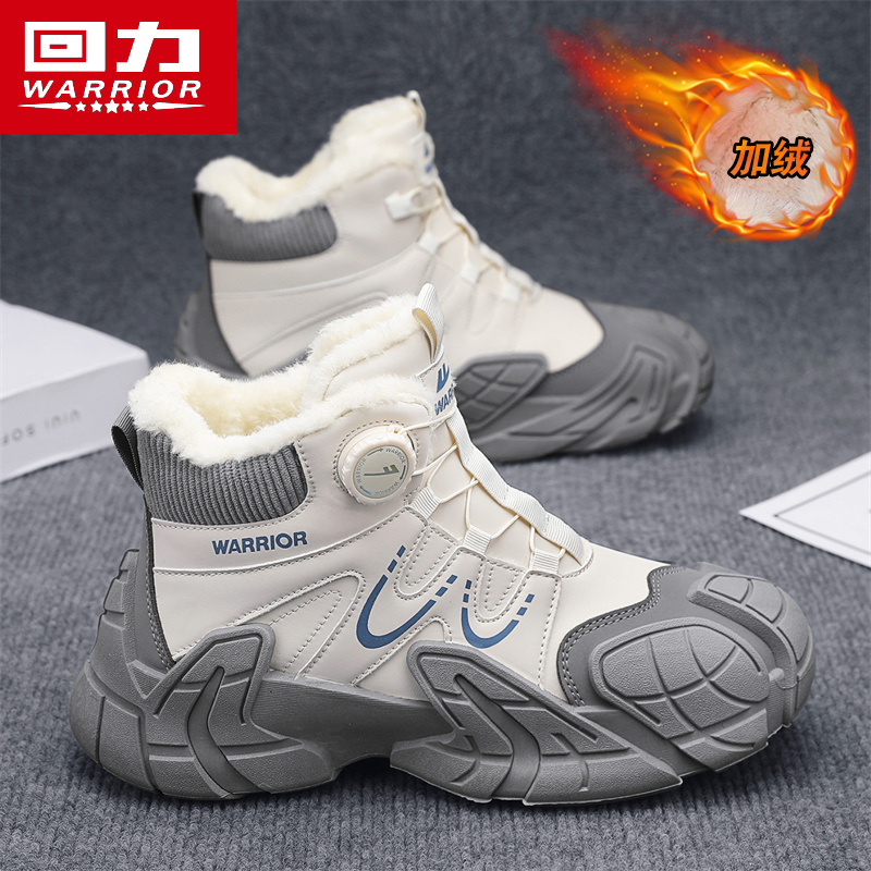 回力官方旗舰店男鞋冬季保暖潮鞋