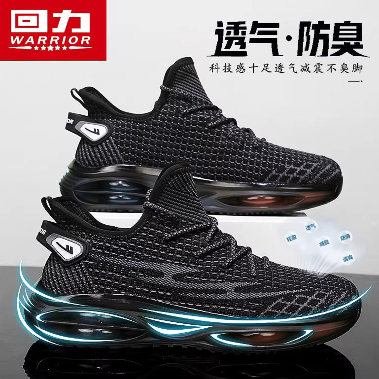 回力男鞋2026新款春季透气网面运动休闲椰子跑步网鞋潮流老爹潮鞋,流行男鞋,时尚休闲鞋,淘宝优惠券,粉丝福利购,淘宝优惠卷