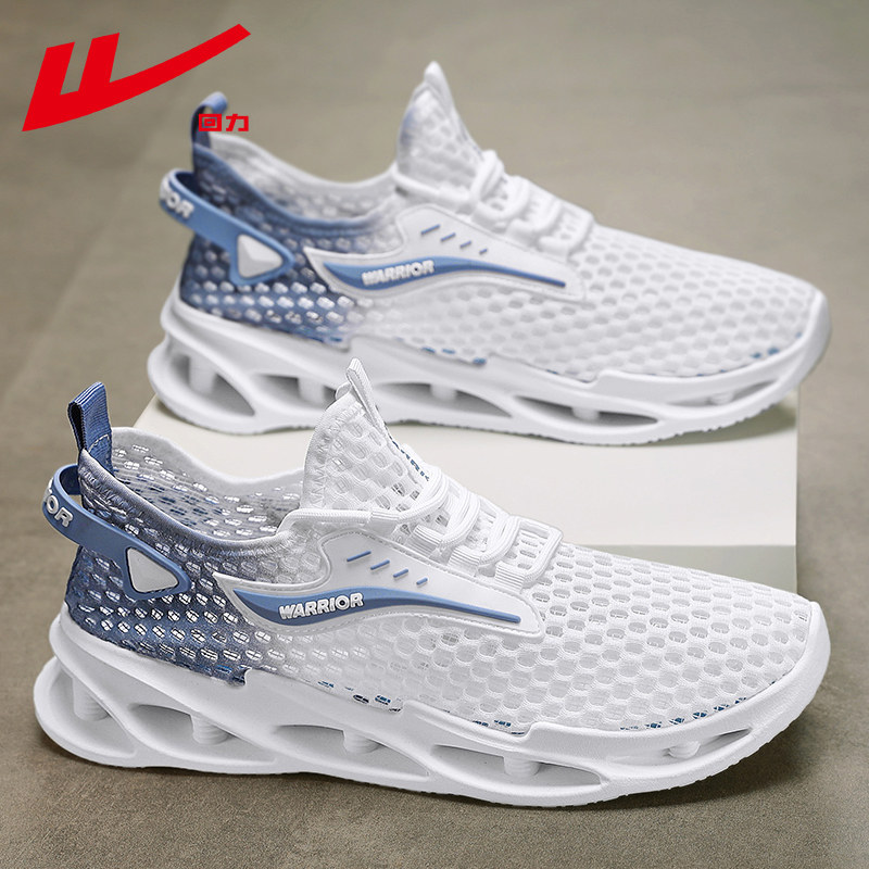 回力男鞋2026新款夏季网面透气休闲运动椰子洞洞大网眼跑步鞋跑鞋