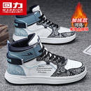 2025新款 冬季 高帮休闲板鞋 加绒加厚棉鞋 回力运动鞋 实战篮球鞋 男款