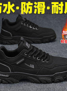 回力男鞋冬季加绒保暖棉鞋防滑耐磨黑色工作工地干活劳保工装潮鞋