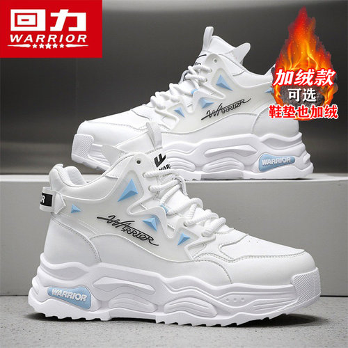 回力官方旗舰店男鞋冬季百搭潮鞋