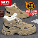 高帮防寒抗冻棉靴东北男鞋 回力雪地靴冬季 短靴加绒加厚保暖大棉鞋