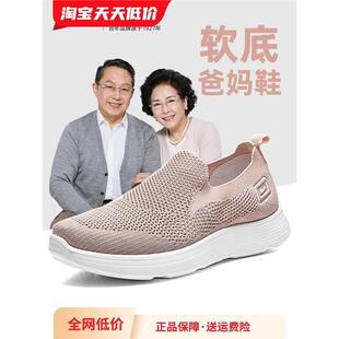 夏季 中老年运动鞋 网面透气一脚蹬老北京布鞋 老人鞋 妈妈鞋 回力女鞋