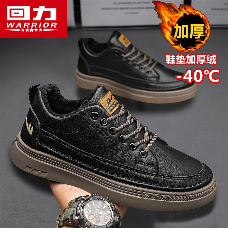 回力官方旗舰店男鞋夏季透气潮鞋