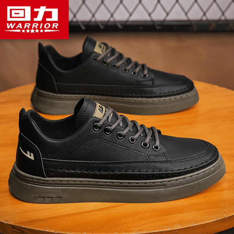 回力男鞋秋季商务工作板鞋休闲皮鞋防水厨师厨房劳保潮鞋2025新款,流行男鞋,单鞋,淘宝优惠券,粉丝福利购,淘宝优惠卷