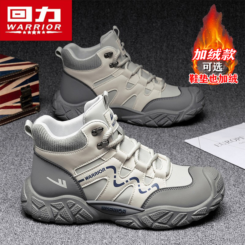 回力官方旗舰店男鞋秋季百搭潮鞋