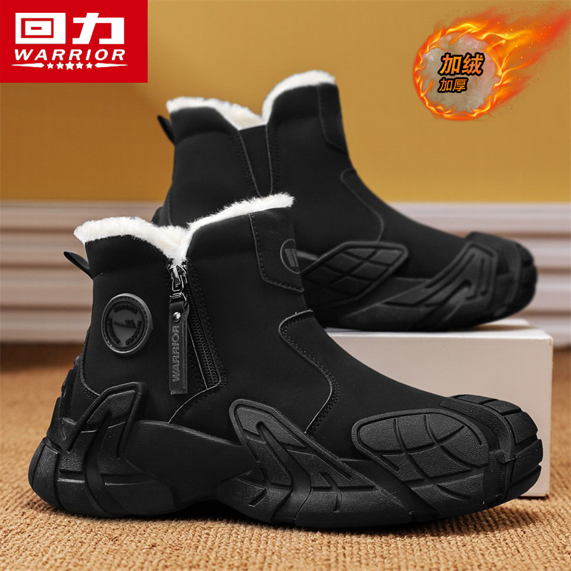 回力高帮男鞋2025新款秋季百搭工装马丁靴防水加绒加厚保暖大棉鞋