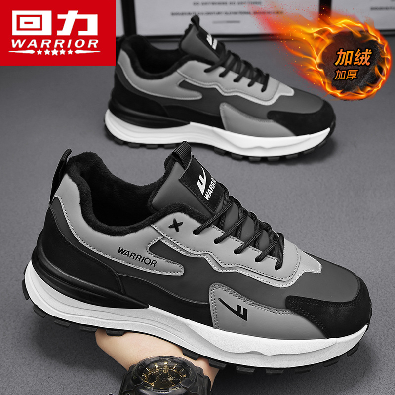 回力官方旗舰店男鞋冬季保暖潮鞋