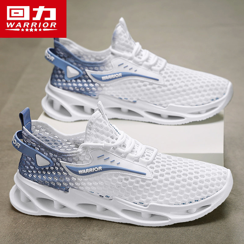 回力刀锋男鞋夏季透气网面运动休闲轻便防臭户外溯溪涉水洞洞凉鞋