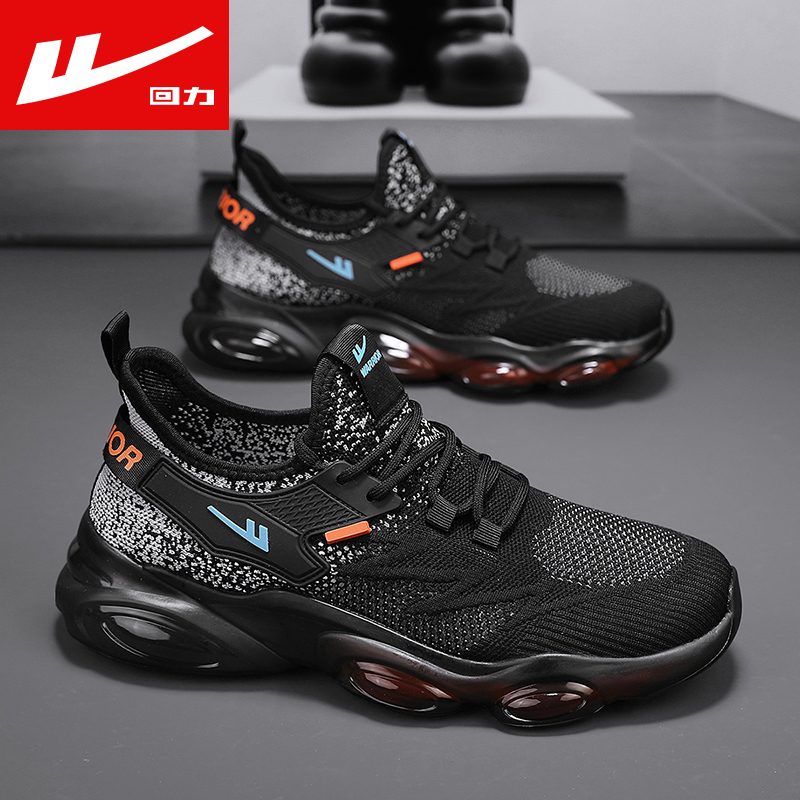 回力官方旗舰店男鞋夏季透气潮鞋