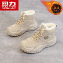 冬鞋 回力雪地靴女鞋 棉鞋 新款 加厚加绒保暖棉靴防滑雪地靴 2025冬季