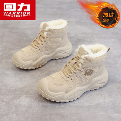 回力官方旗舰店女鞋冬季保暖潮鞋