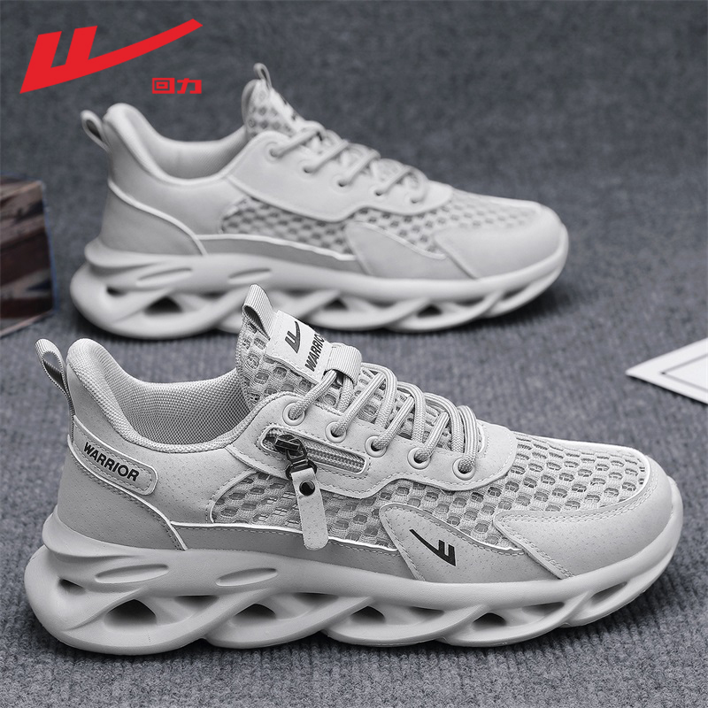 回力官方旗舰店男鞋夏季透气潮鞋